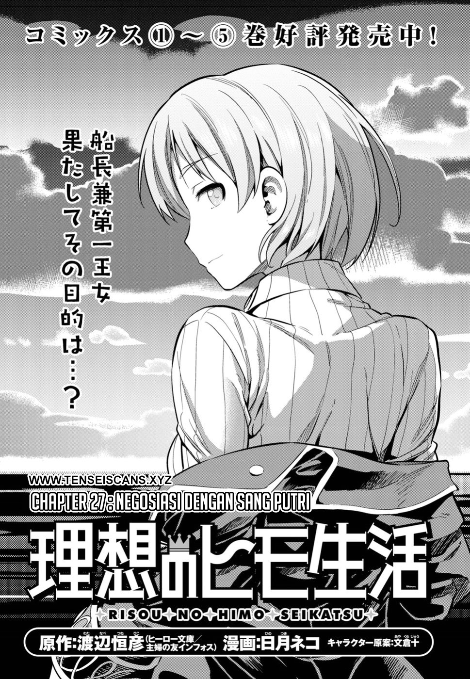 Chapter 27 - halaman 1