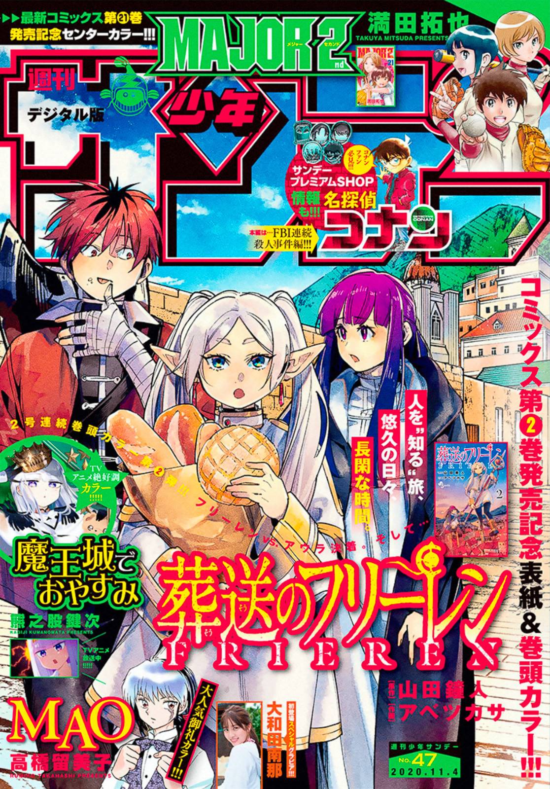 Chapter 23 - halaman 20