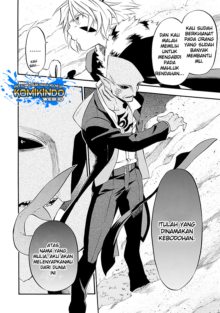 Chapter 12.1 - halaman 12