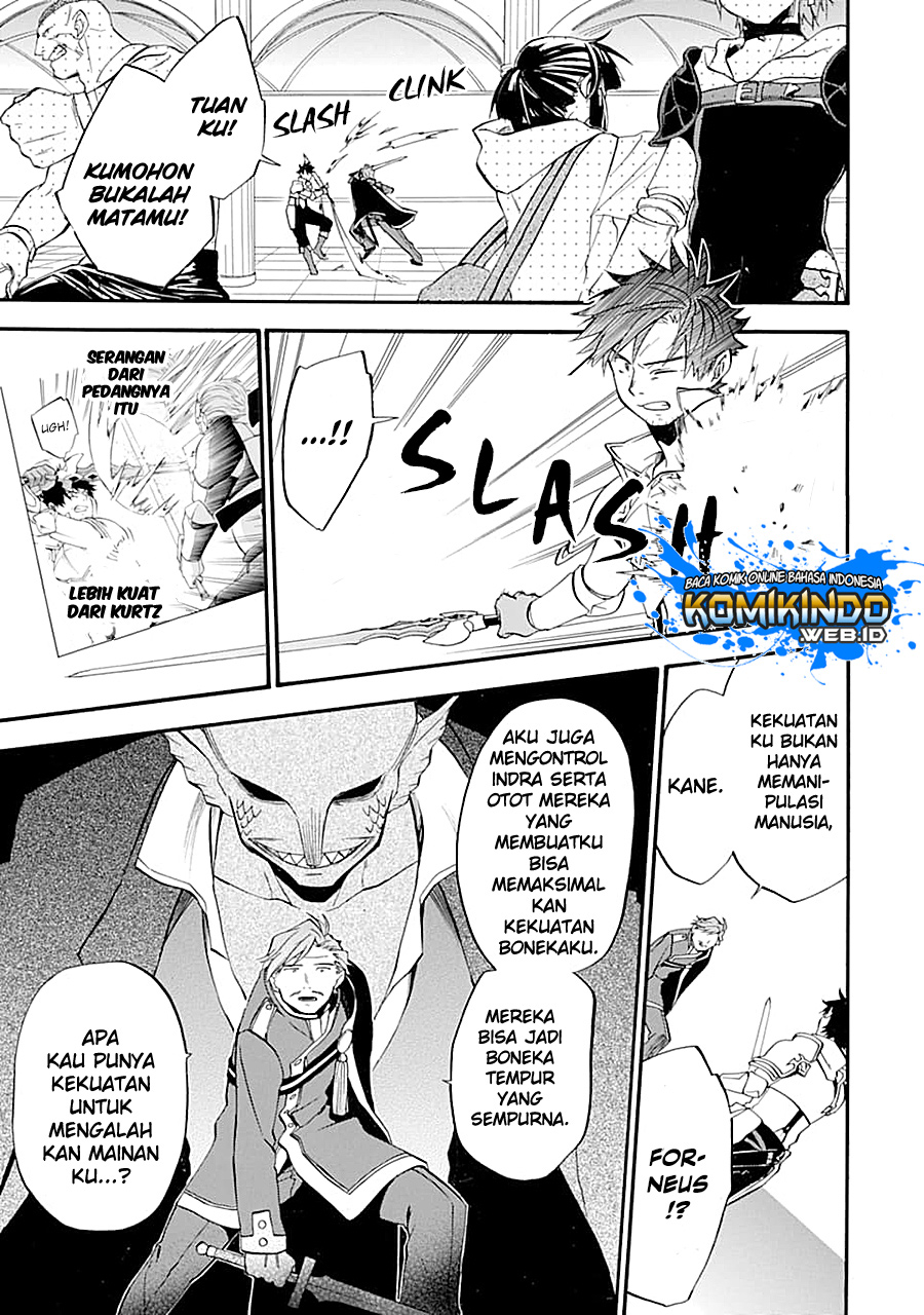 Chapter 12.1 - halaman 21
