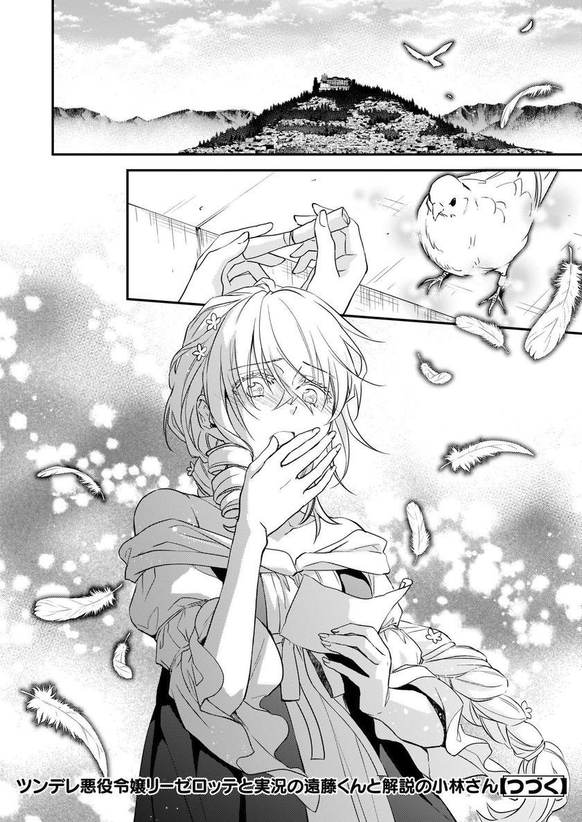 Chapter 8.2 - halaman 23