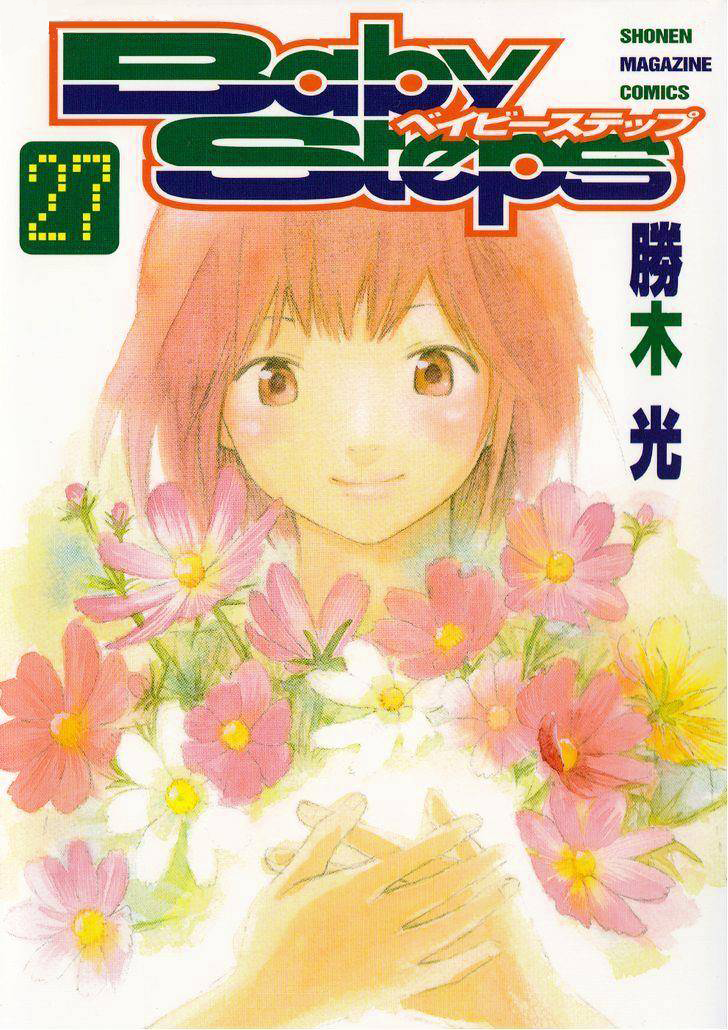 Chapter 251 - halaman 2