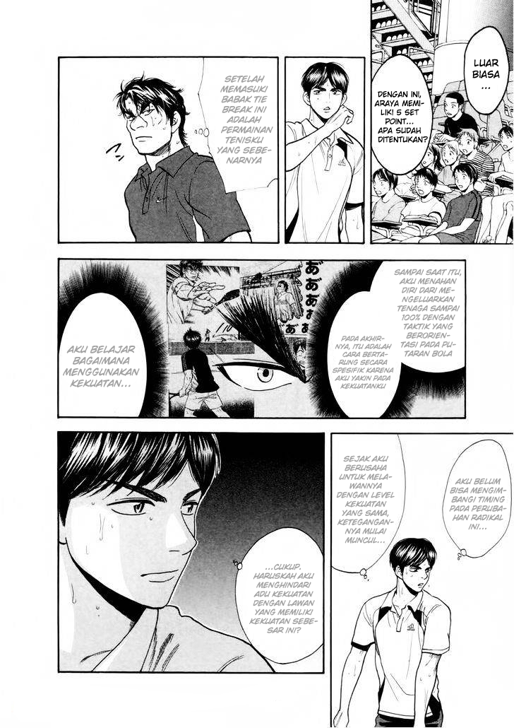 Chapter 251 - halaman 12