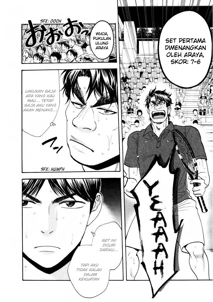 Chapter 251 - halaman 21