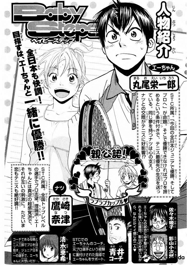 Chapter 251 - halaman 6