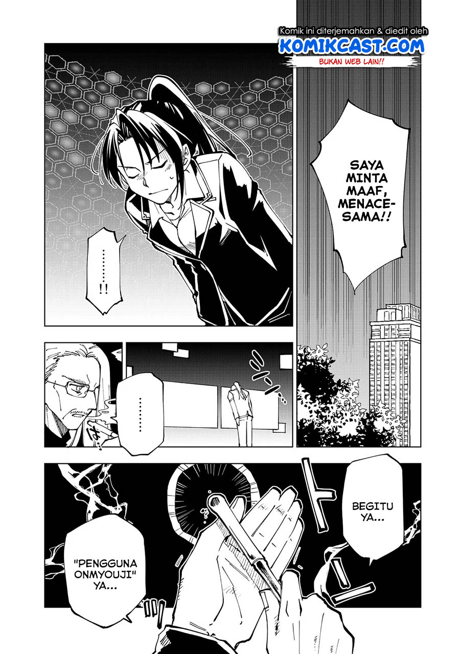 Chapter 25 - halaman 4