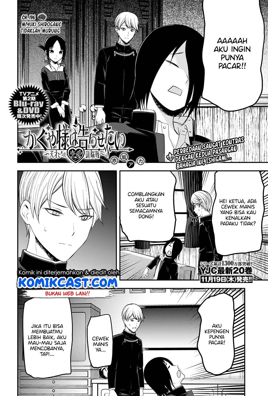 Chapter 206 - halaman 4