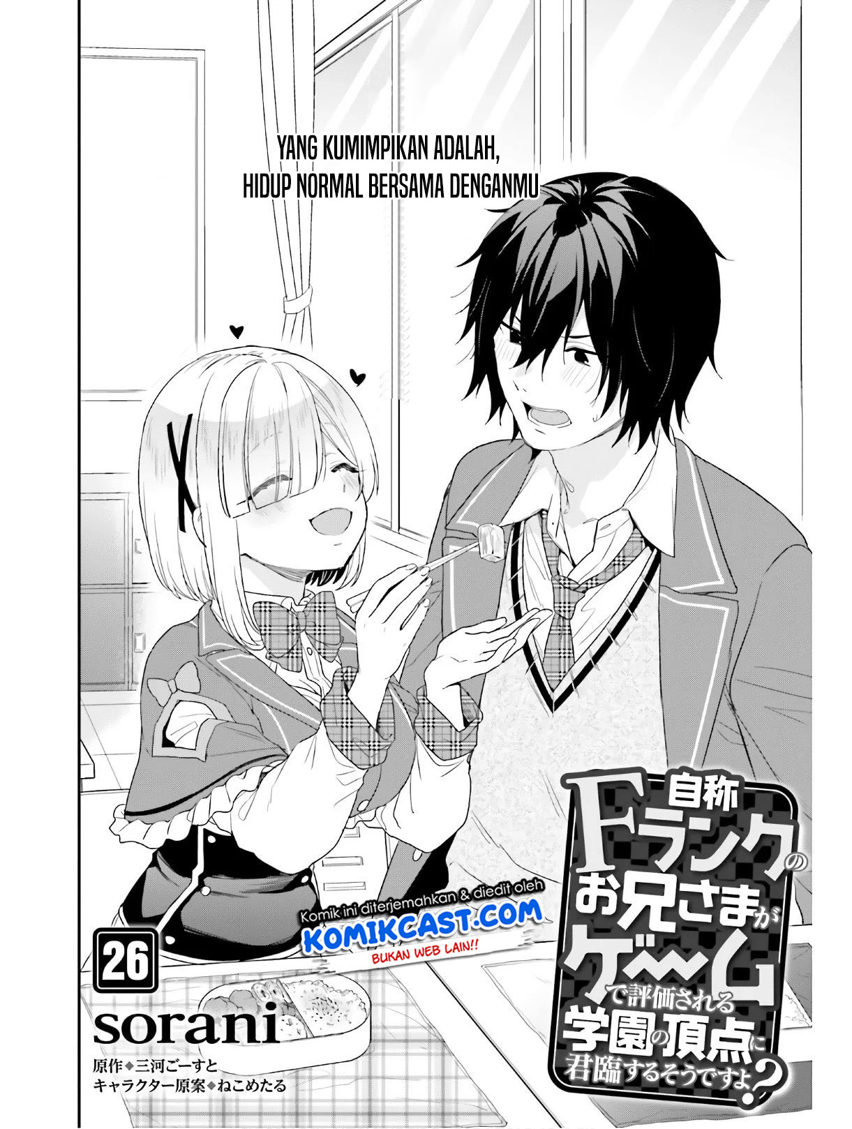 Chapter 26 - halaman 4