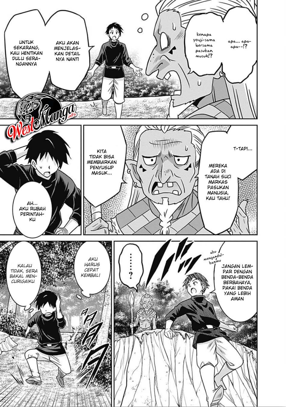 Chapter 45 - halaman 12