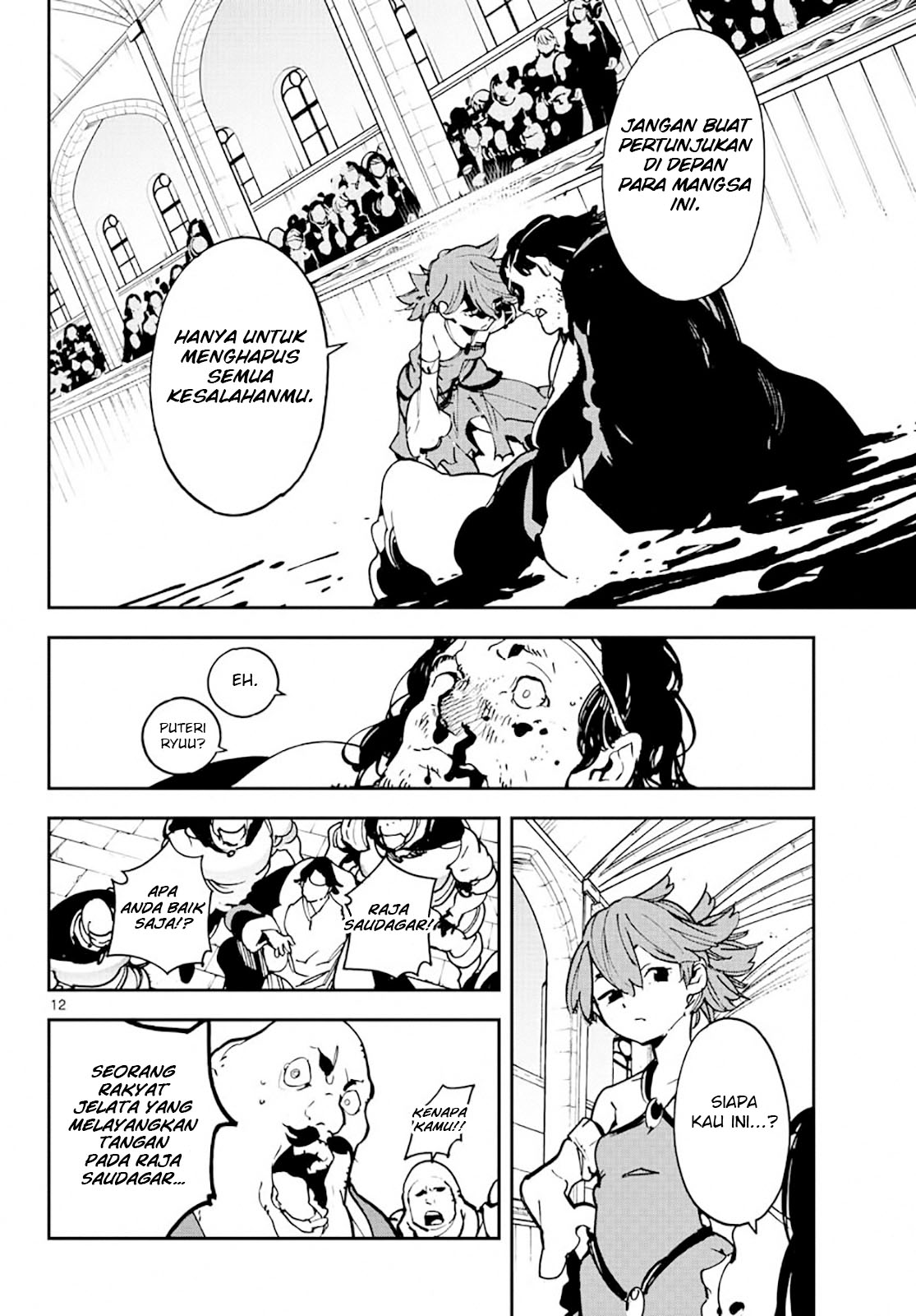 Chapter 13 - halaman 13