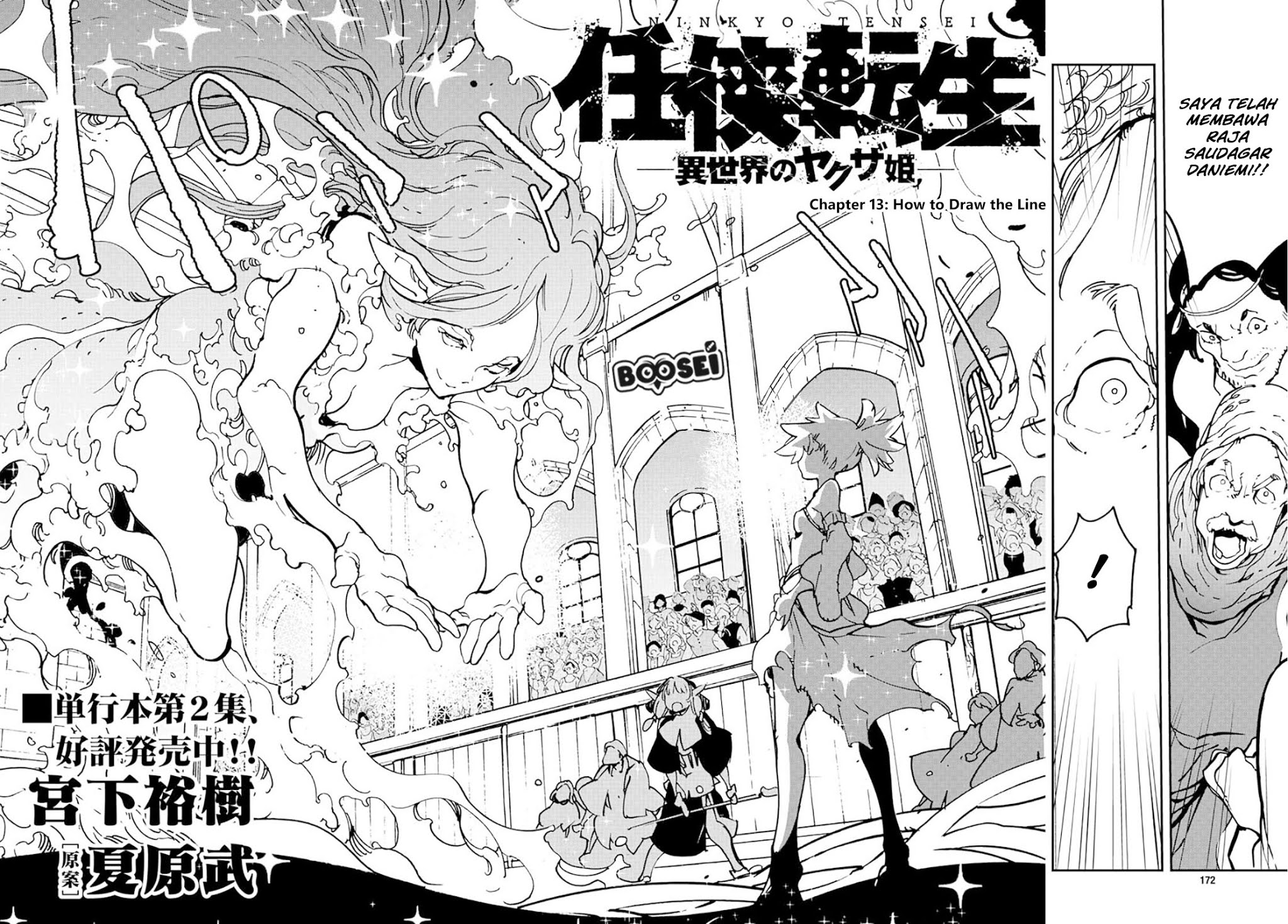 Chapter 13 - halaman 4