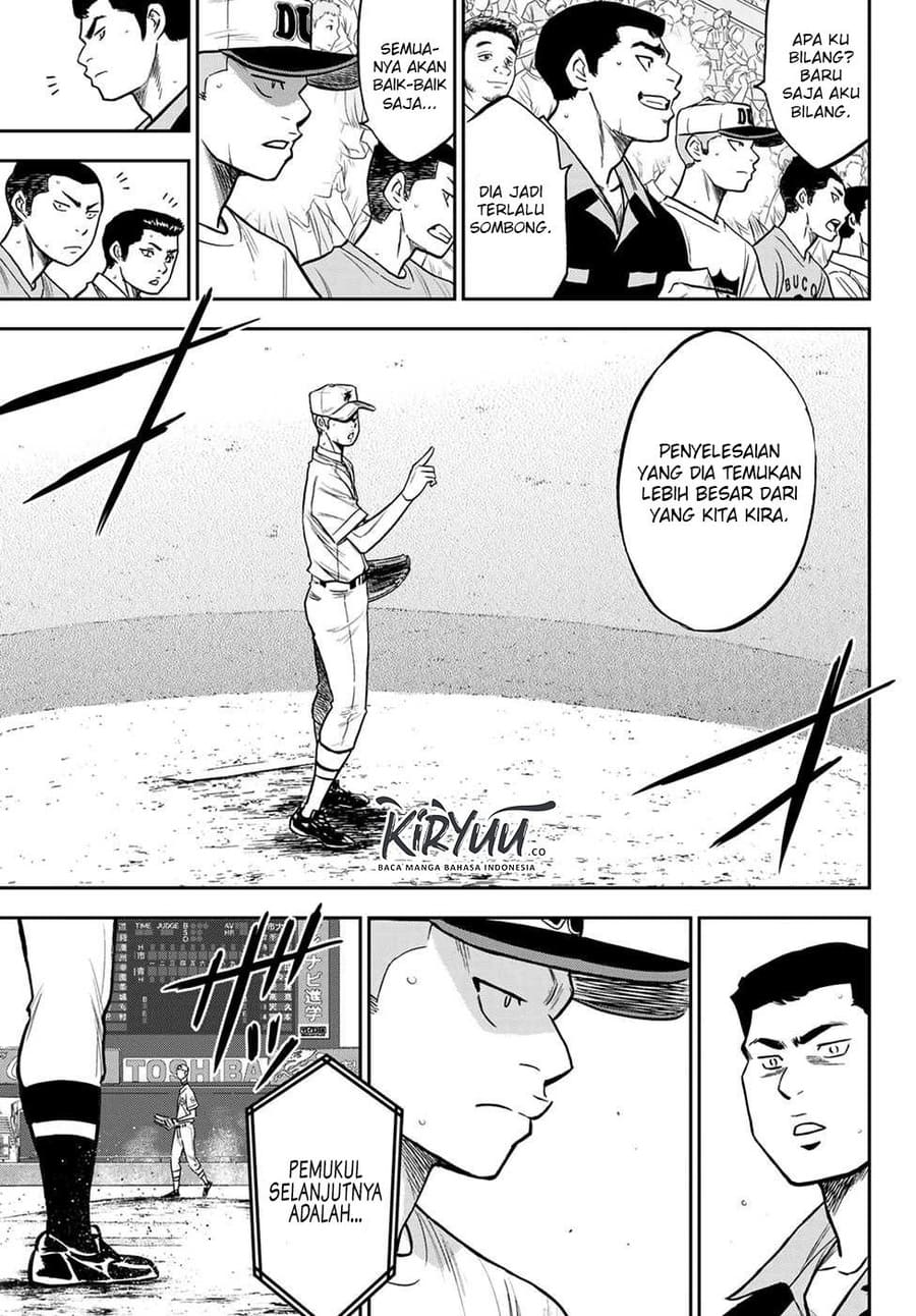 Chapter 231 - halaman 13