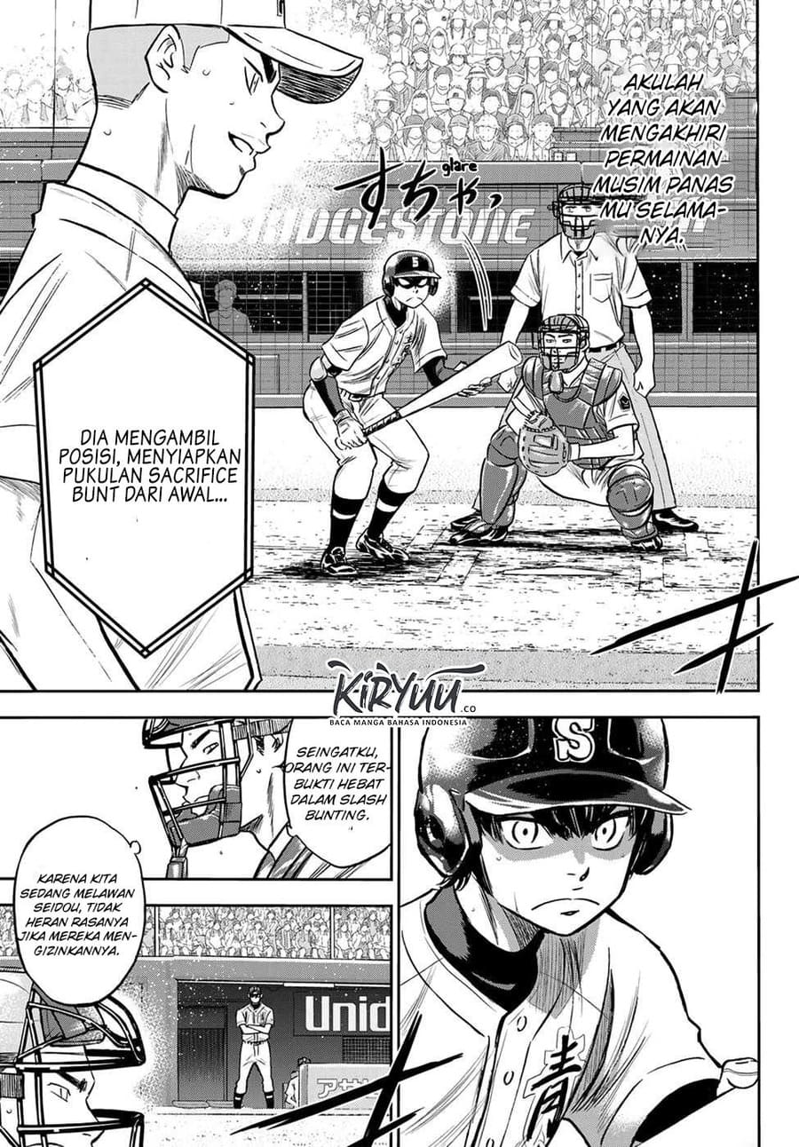 Chapter 231 - halaman 15