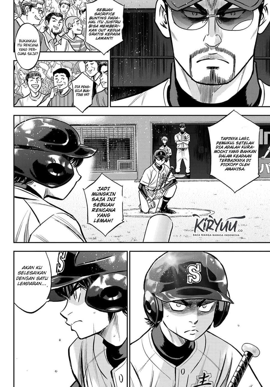 Chapter 231 - halaman 16