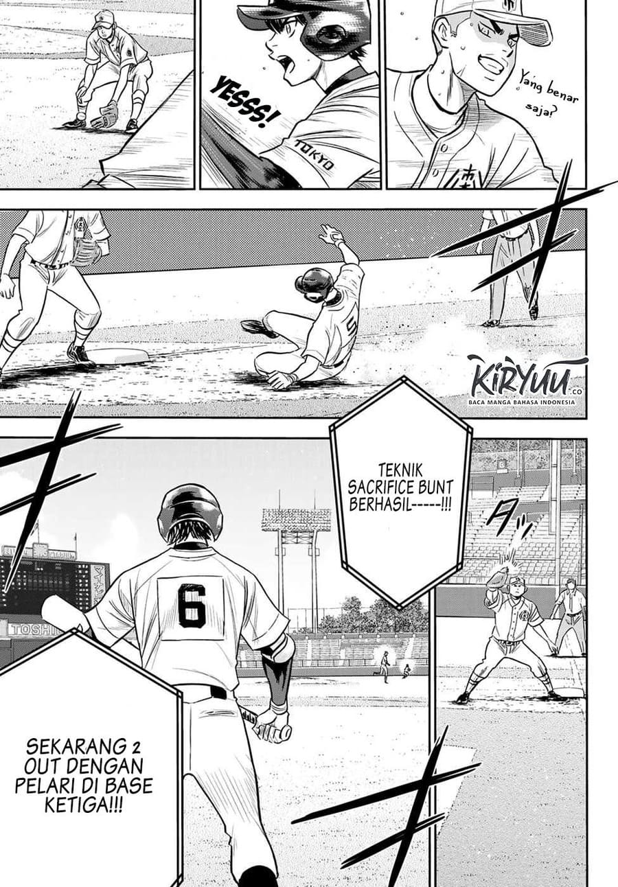 Chapter 231 - halaman 21