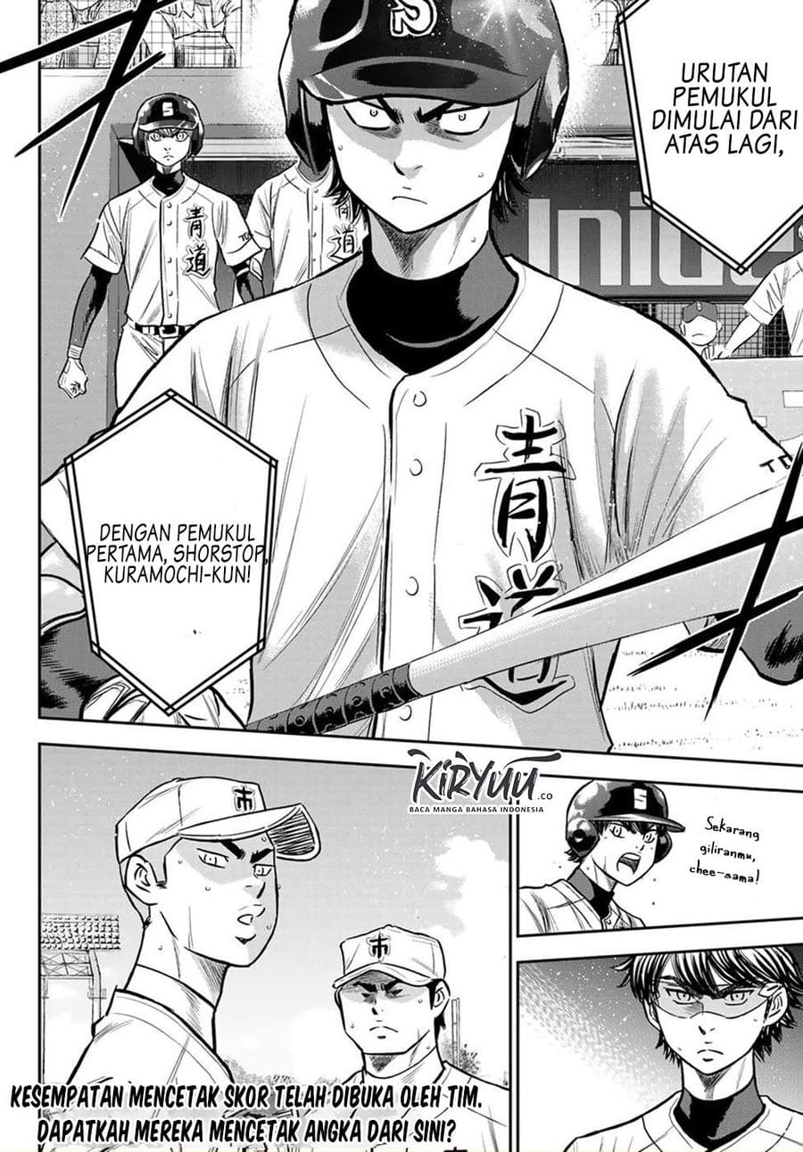 Chapter 231 - halaman 22