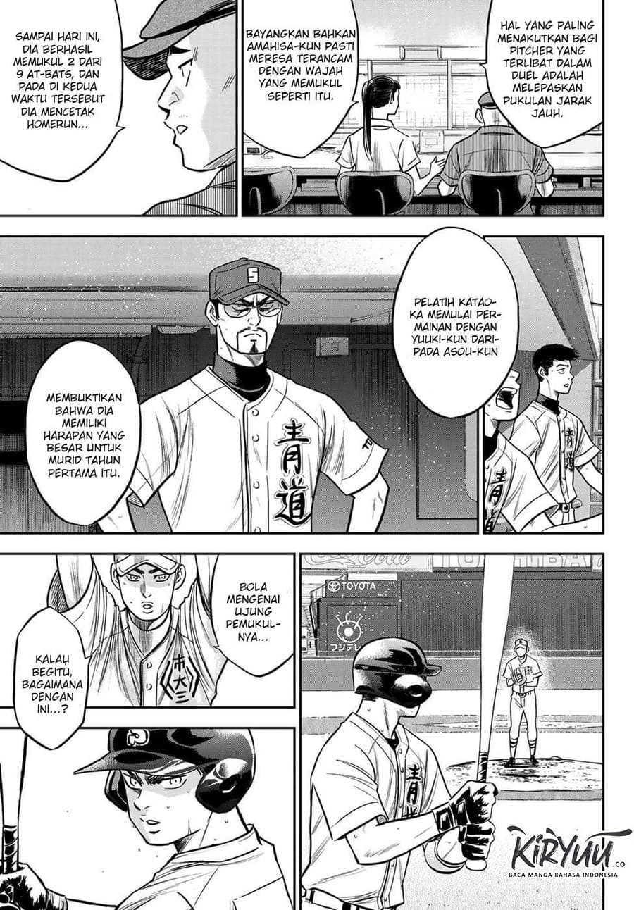 Chapter 231 - halaman 5