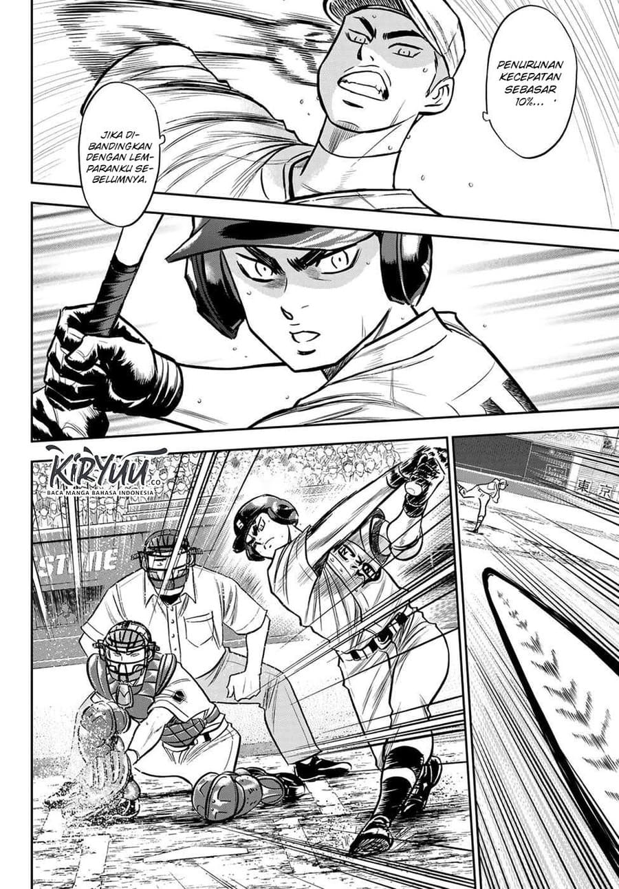 Chapter 231 - halaman 6