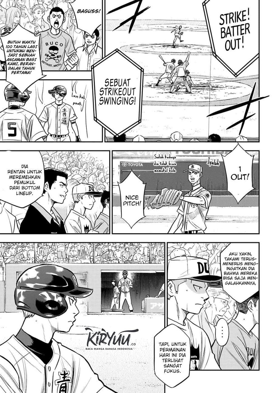 Chapter 231 - halaman 7