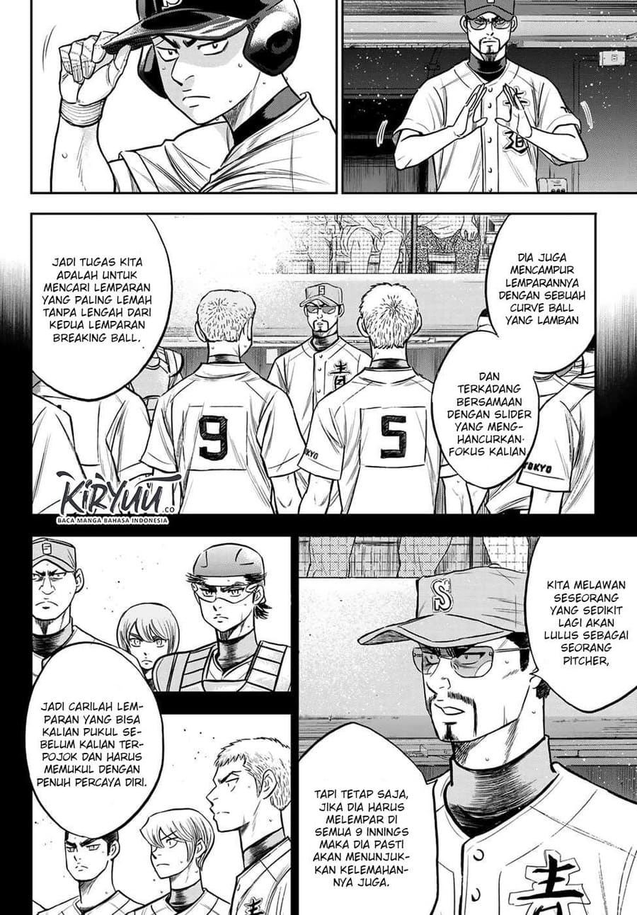 Chapter 231 - halaman 8