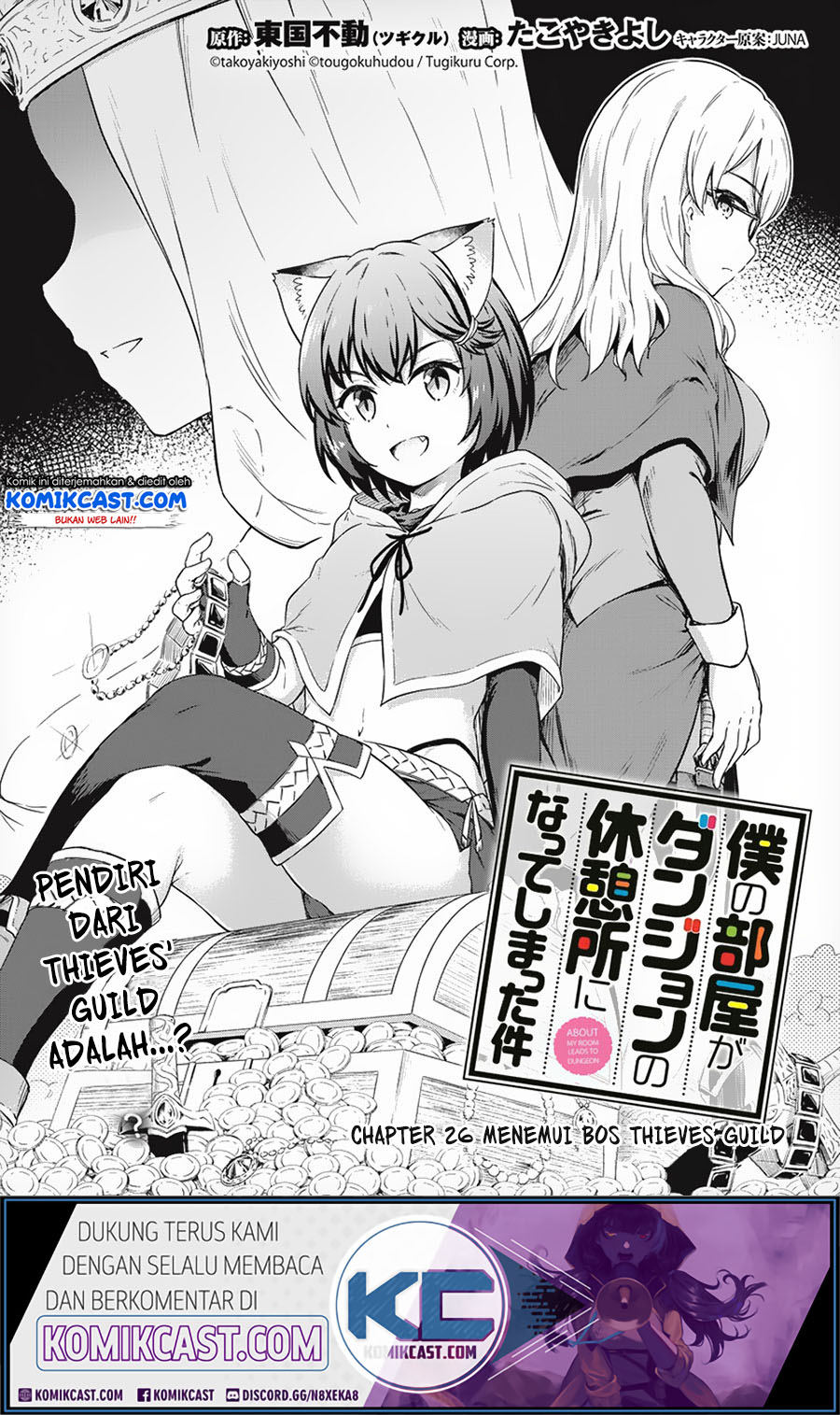 Chapter 26 - halaman 3