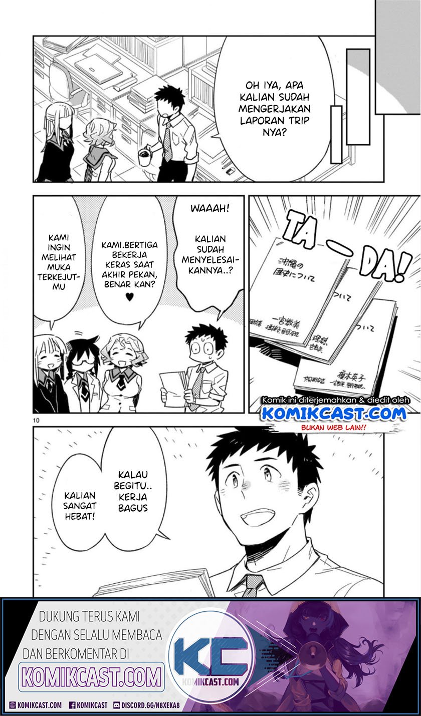 Chapter 46.1 - halaman 12