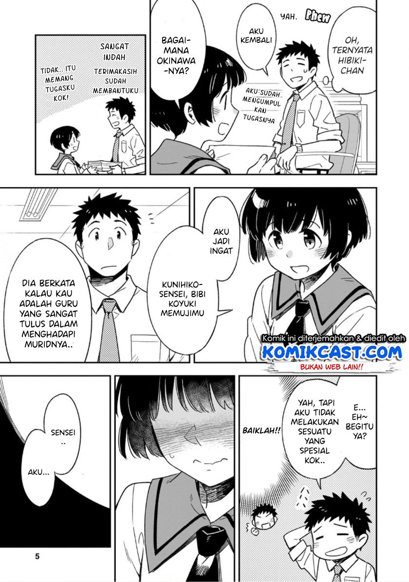 Chapter 46.1 - halaman 7