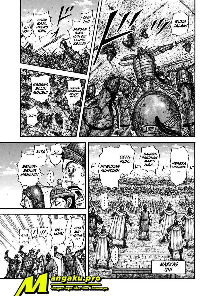 Chapter 659 - halaman 14