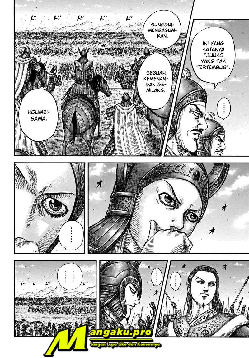 Chapter 659 - halaman 17