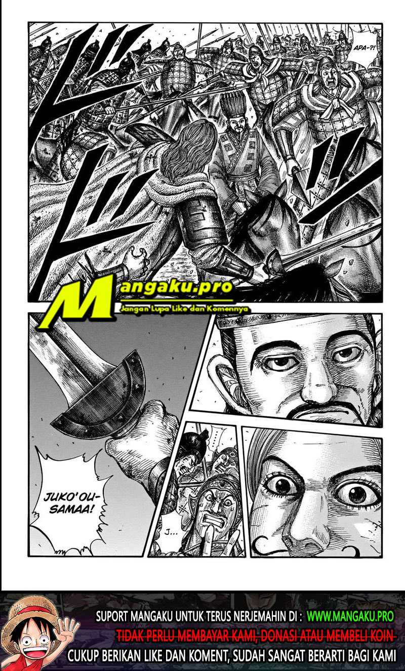 Chapter 659 - halaman 3