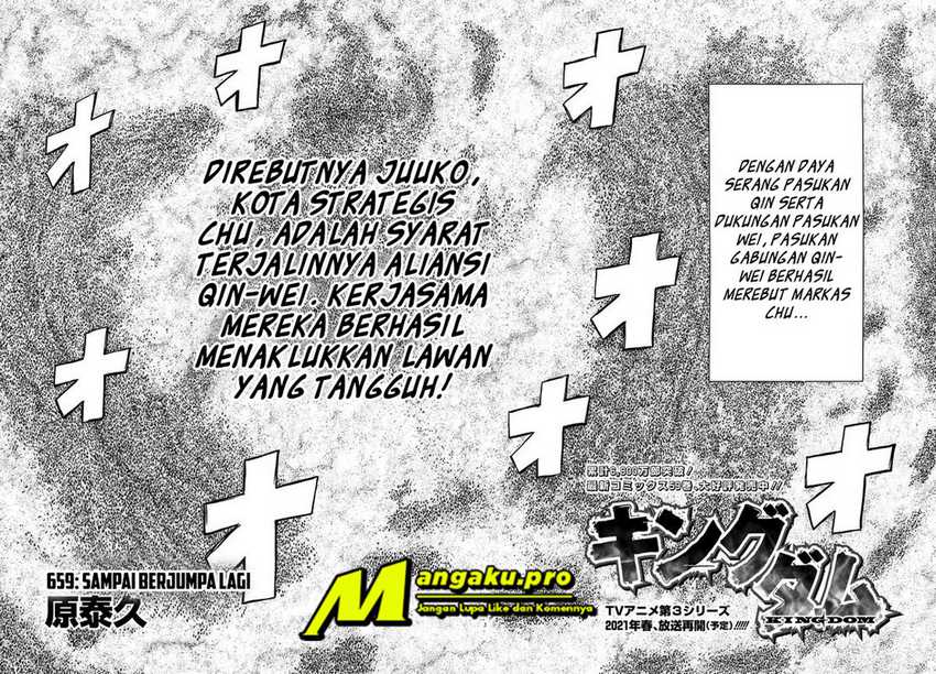 Chapter 659 - halaman 6