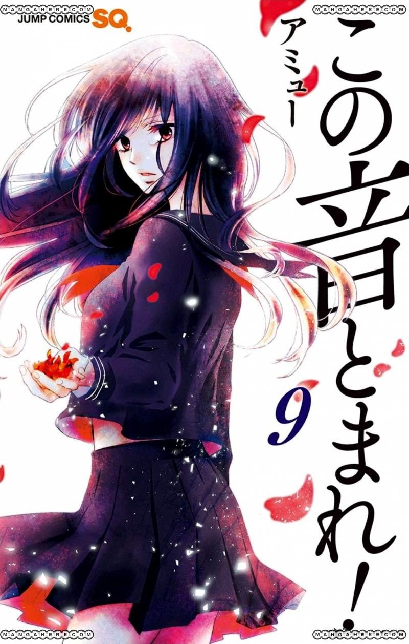 Chapter 32 - halaman 3