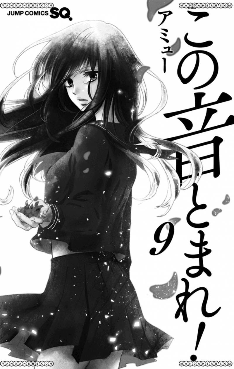 Chapter 32 - halaman 6