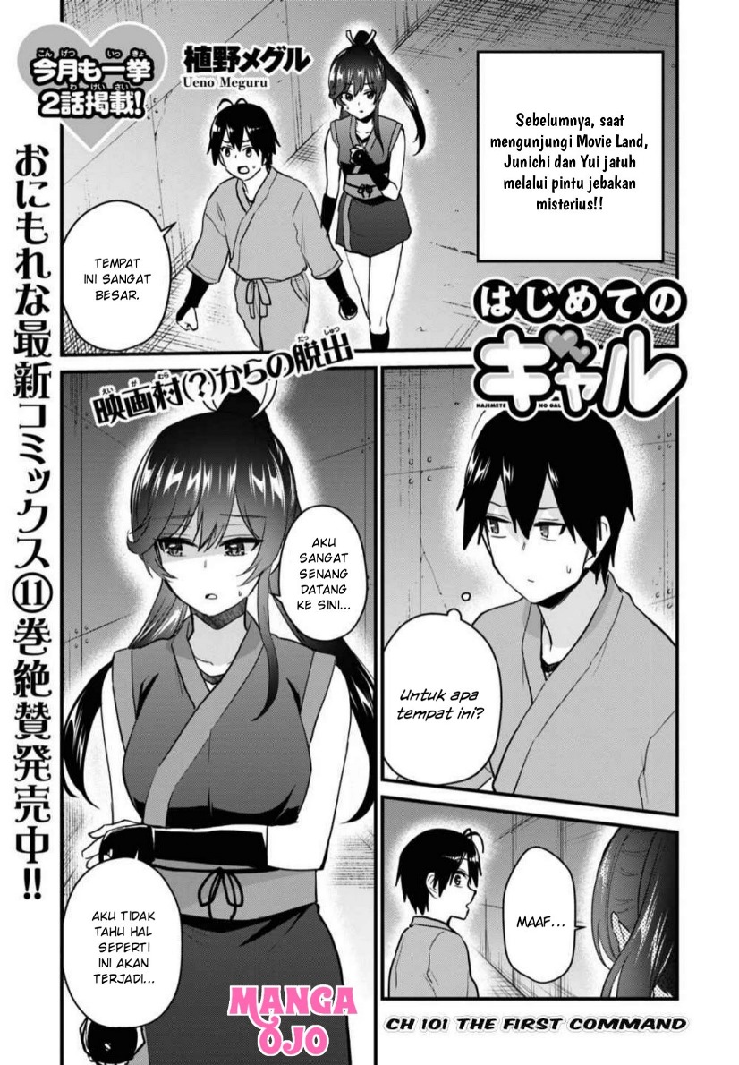 Chapter 110 - halaman 3