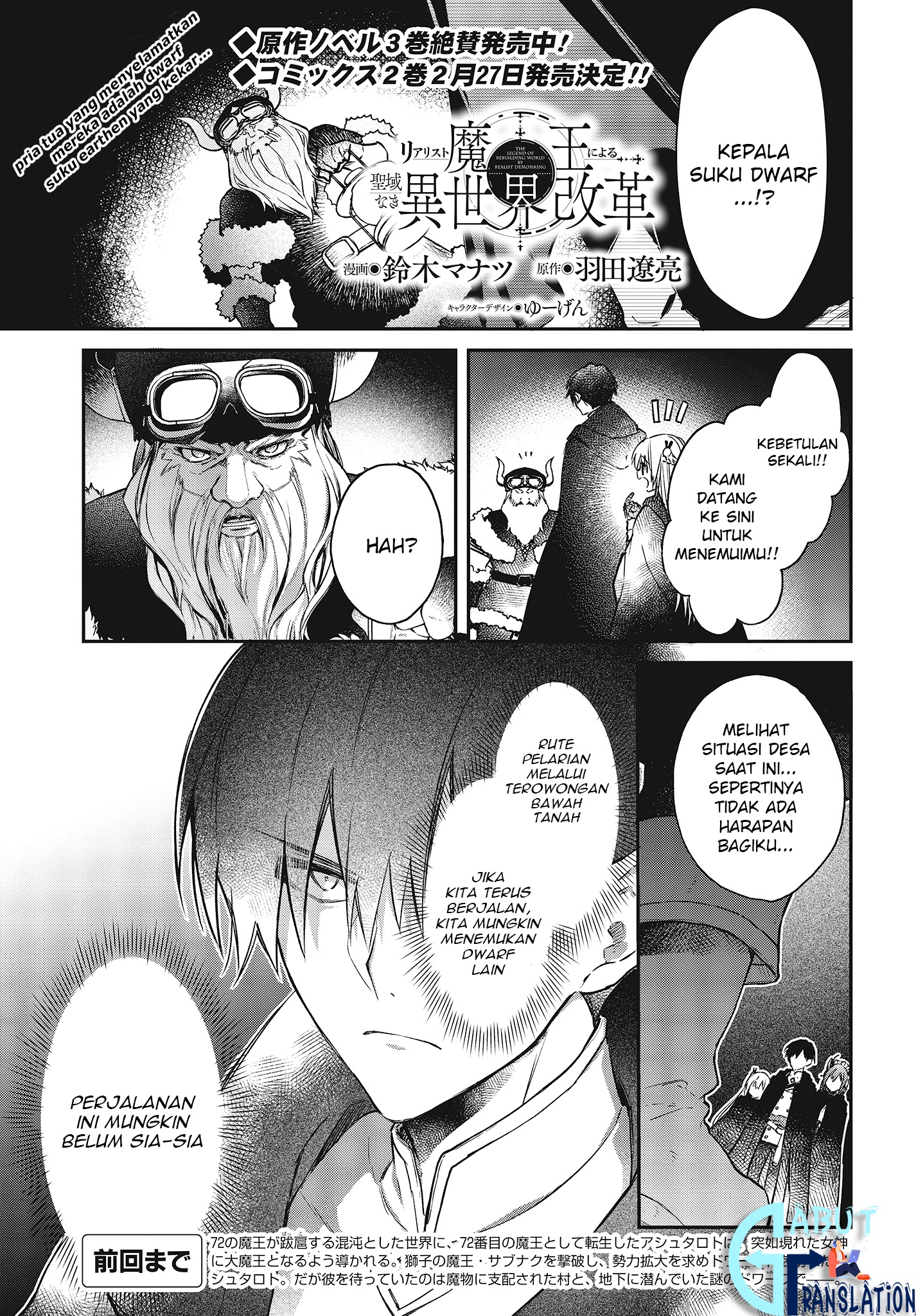 Chapter 12 - halaman 3