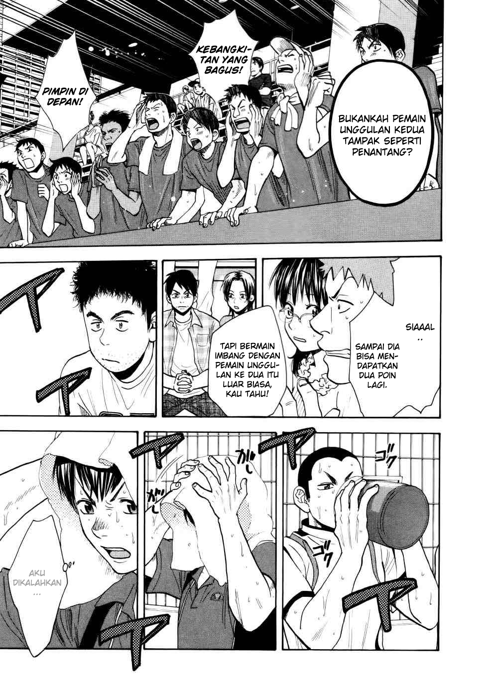 Chapter 253 - halaman 12