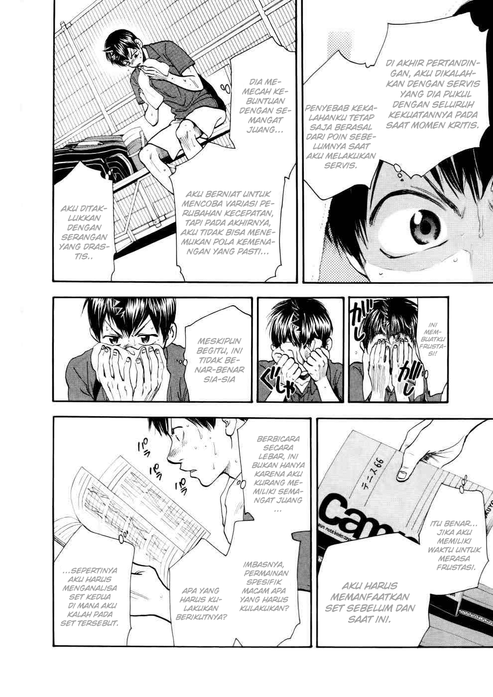 Chapter 253 - halaman 13