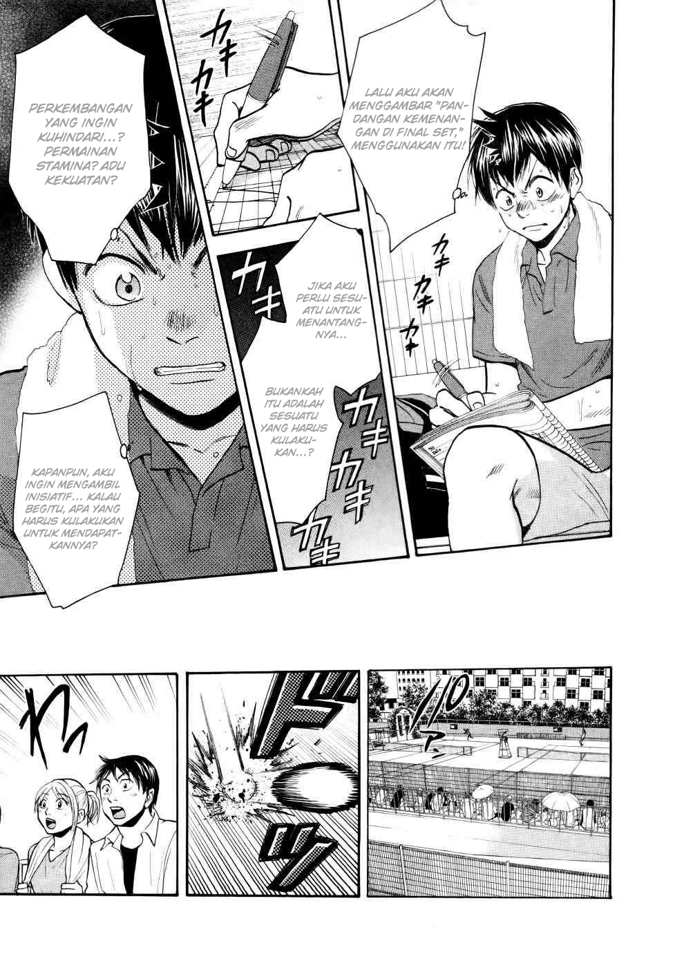 Chapter 253 - halaman 14