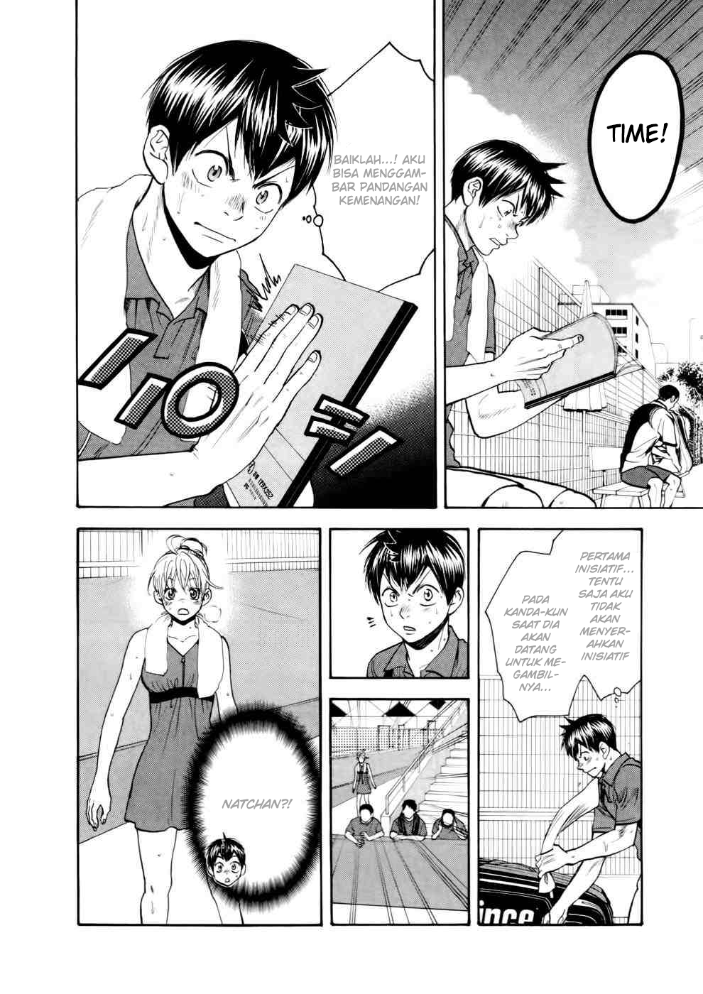 Chapter 253 - halaman 17