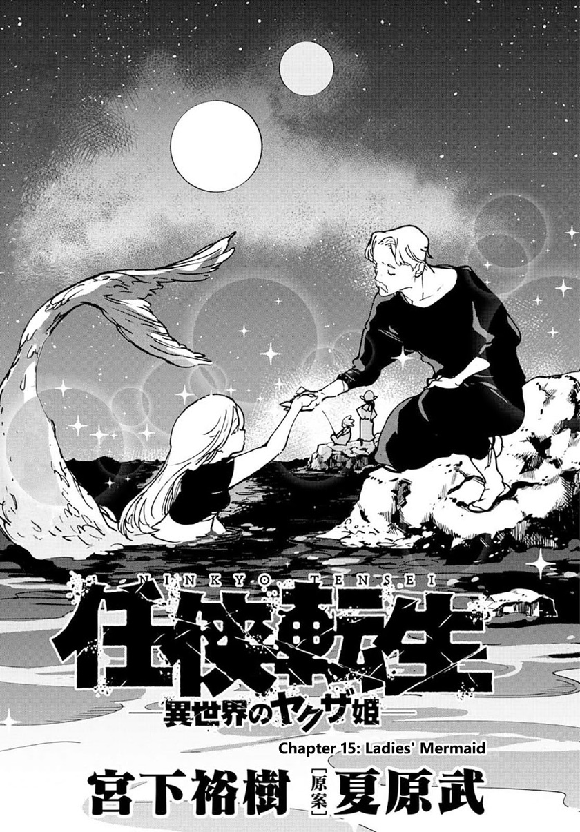 Chapter 15 - halaman 5