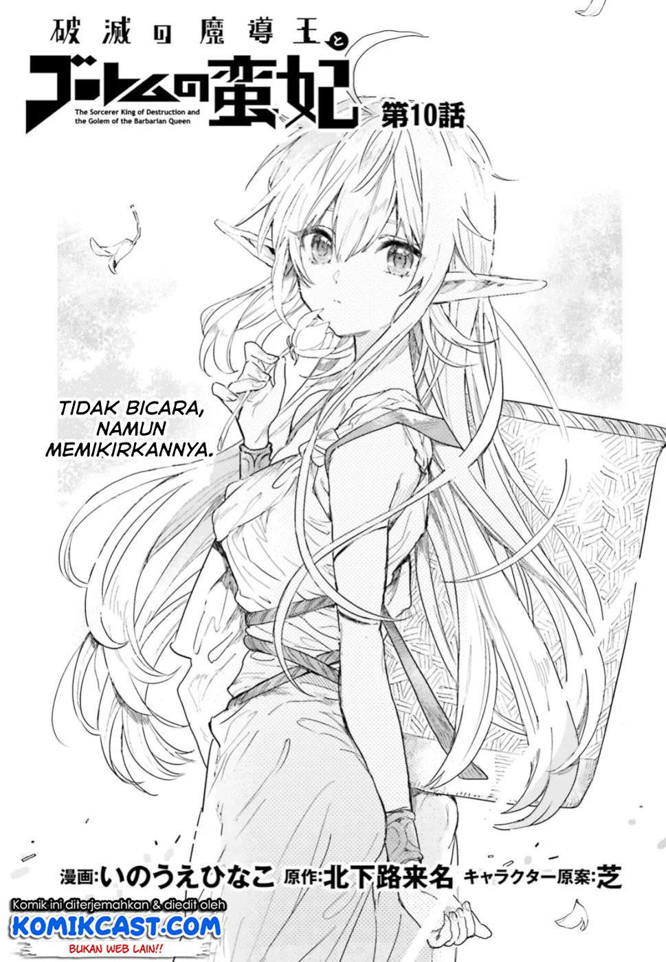 Chapter 10.1 - halaman 3