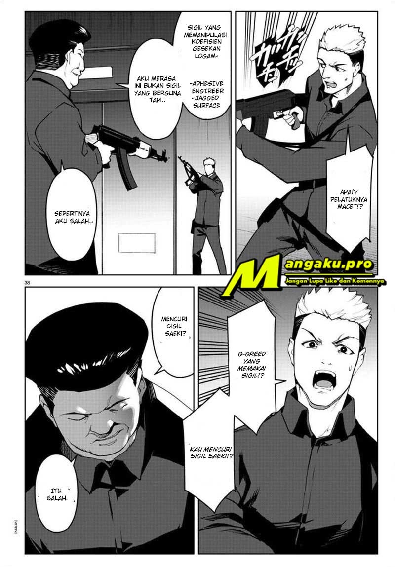 Chapter 89.2 - halaman 20