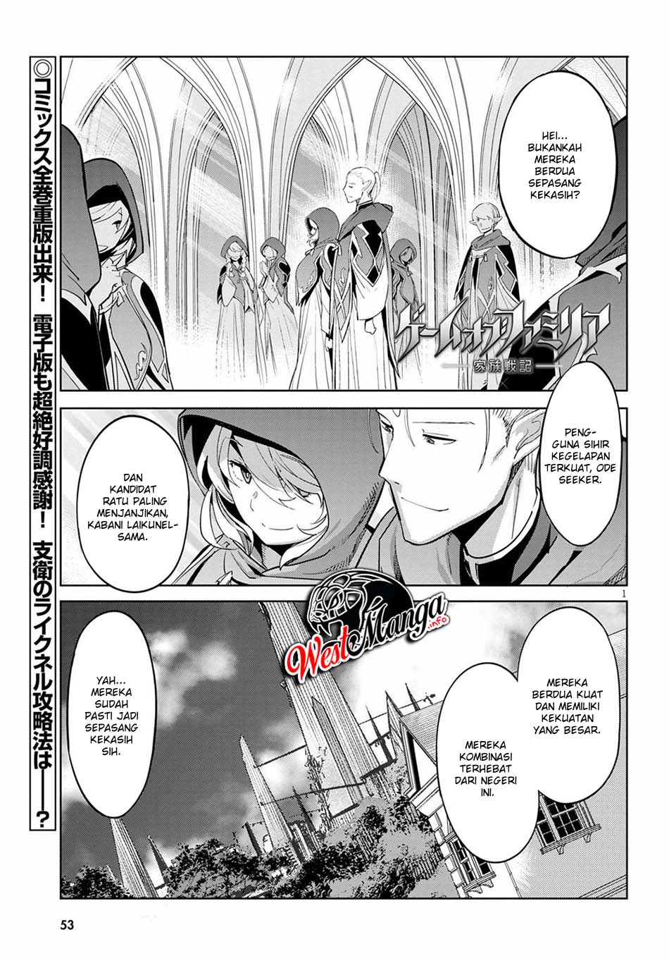Chapter 27 - halaman 3