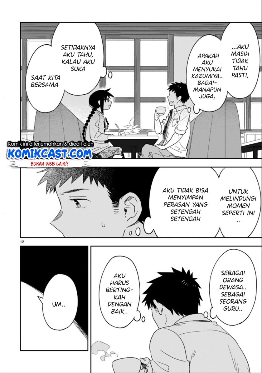 Chapter 48.1 - halaman 14