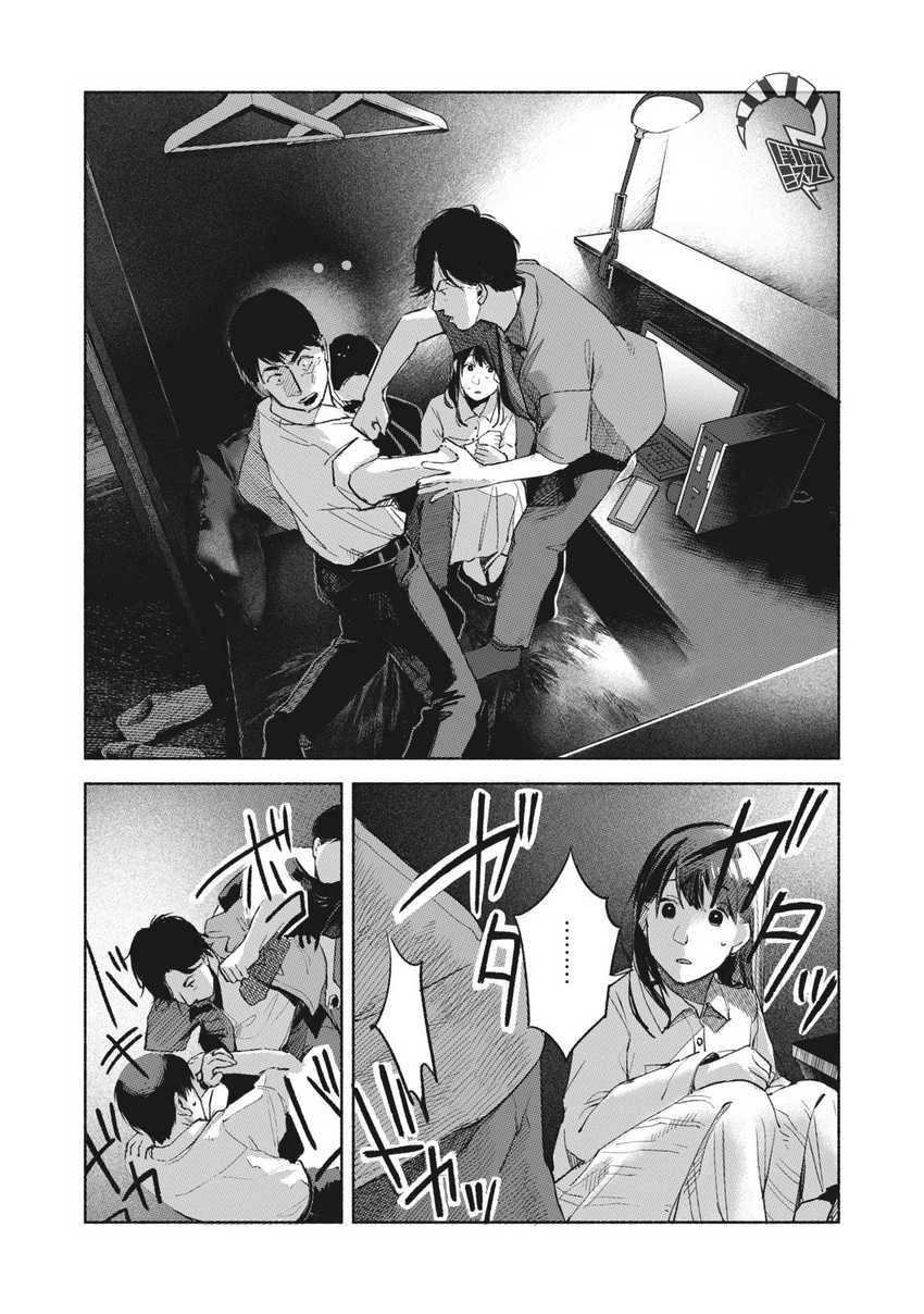 Chapter 56 - halaman 22