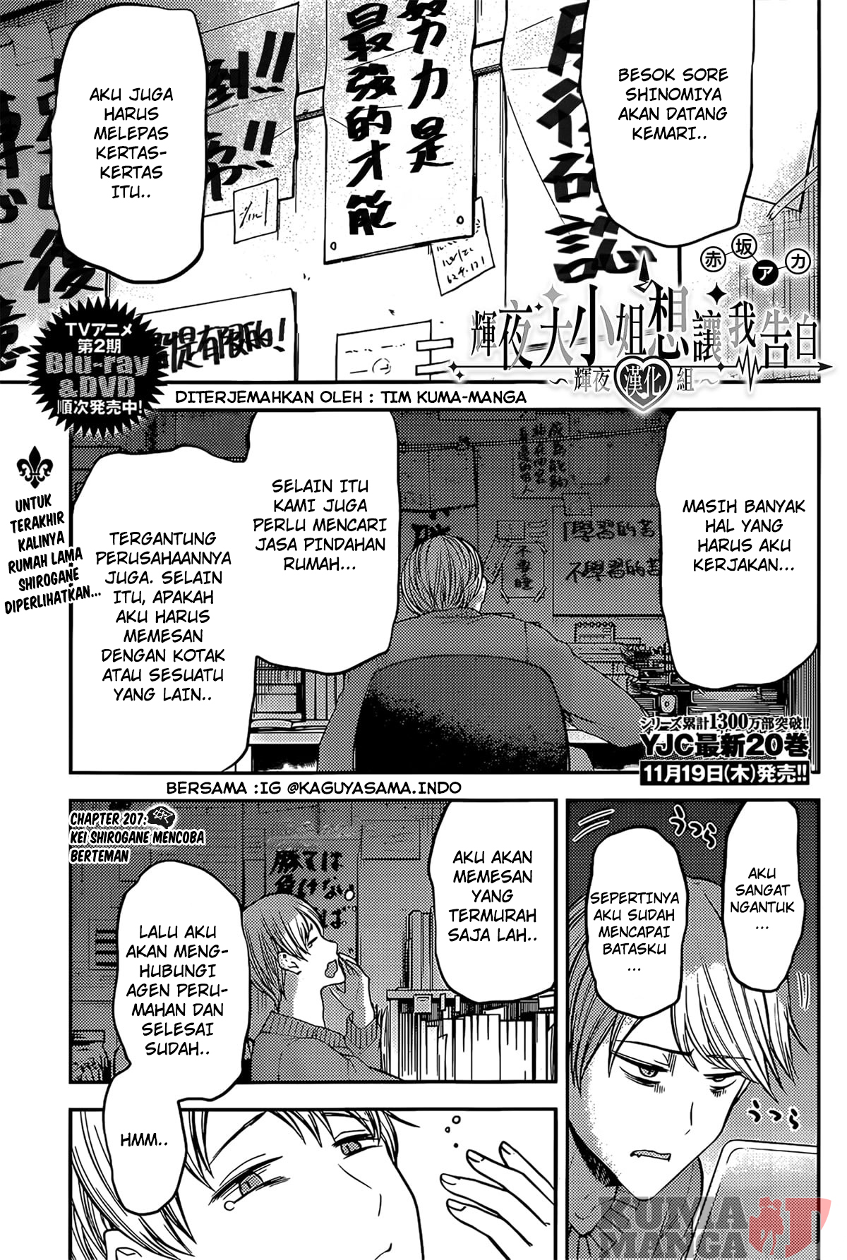 Chapter 207 - halaman 2