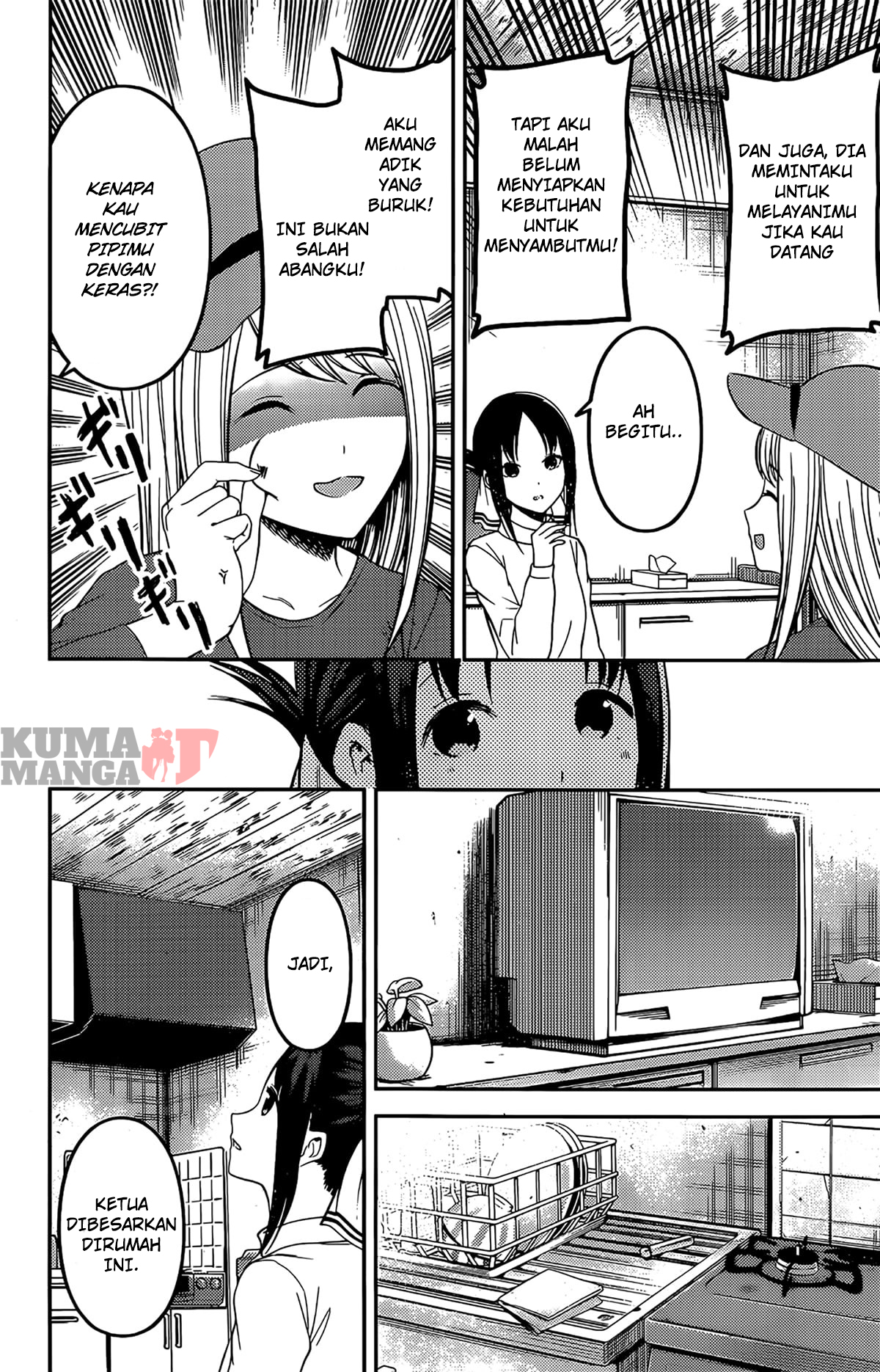 Chapter 207 - halaman 13