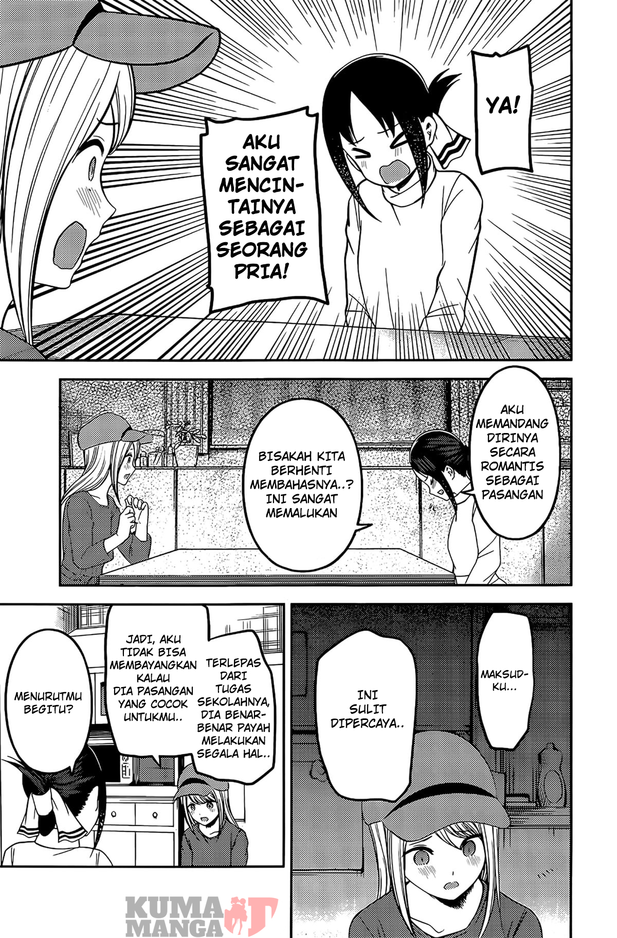 Chapter 207 - halaman 16