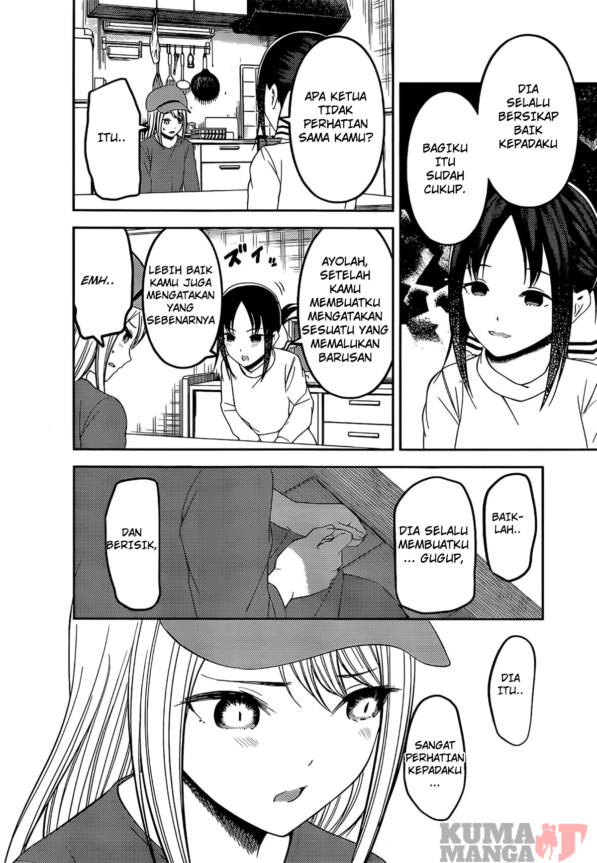 Chapter 207 - halaman 17