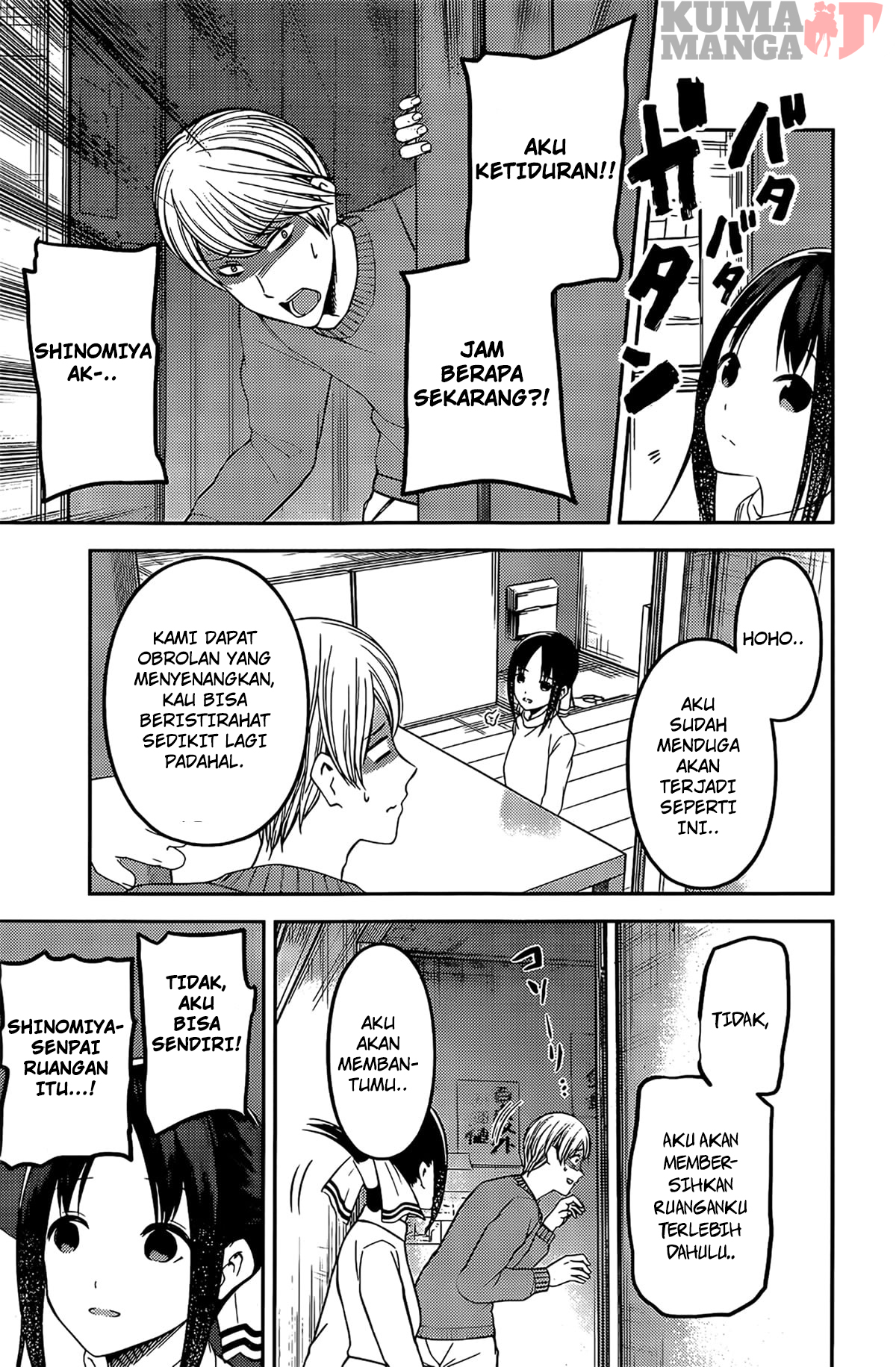 Chapter 207 - halaman 18